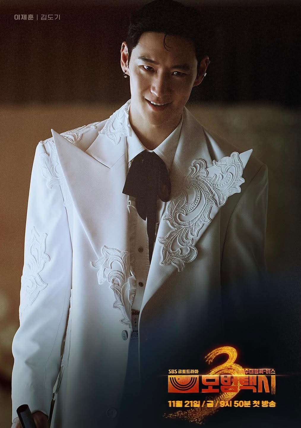 A moment captured by a fan of Lee Jaehoon