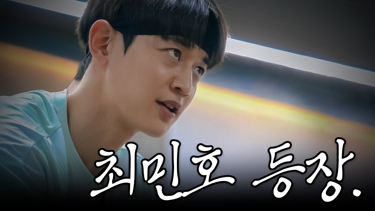 Latest photo of Choi Minho