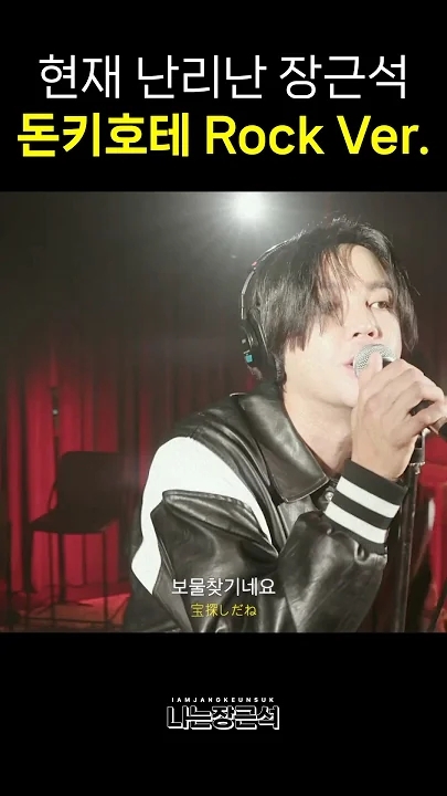 Latest photo of Jang Geunsuk