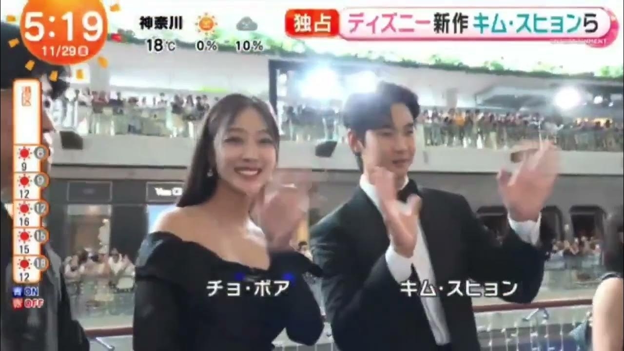 A moment captured by a fan of Kim Soohyun