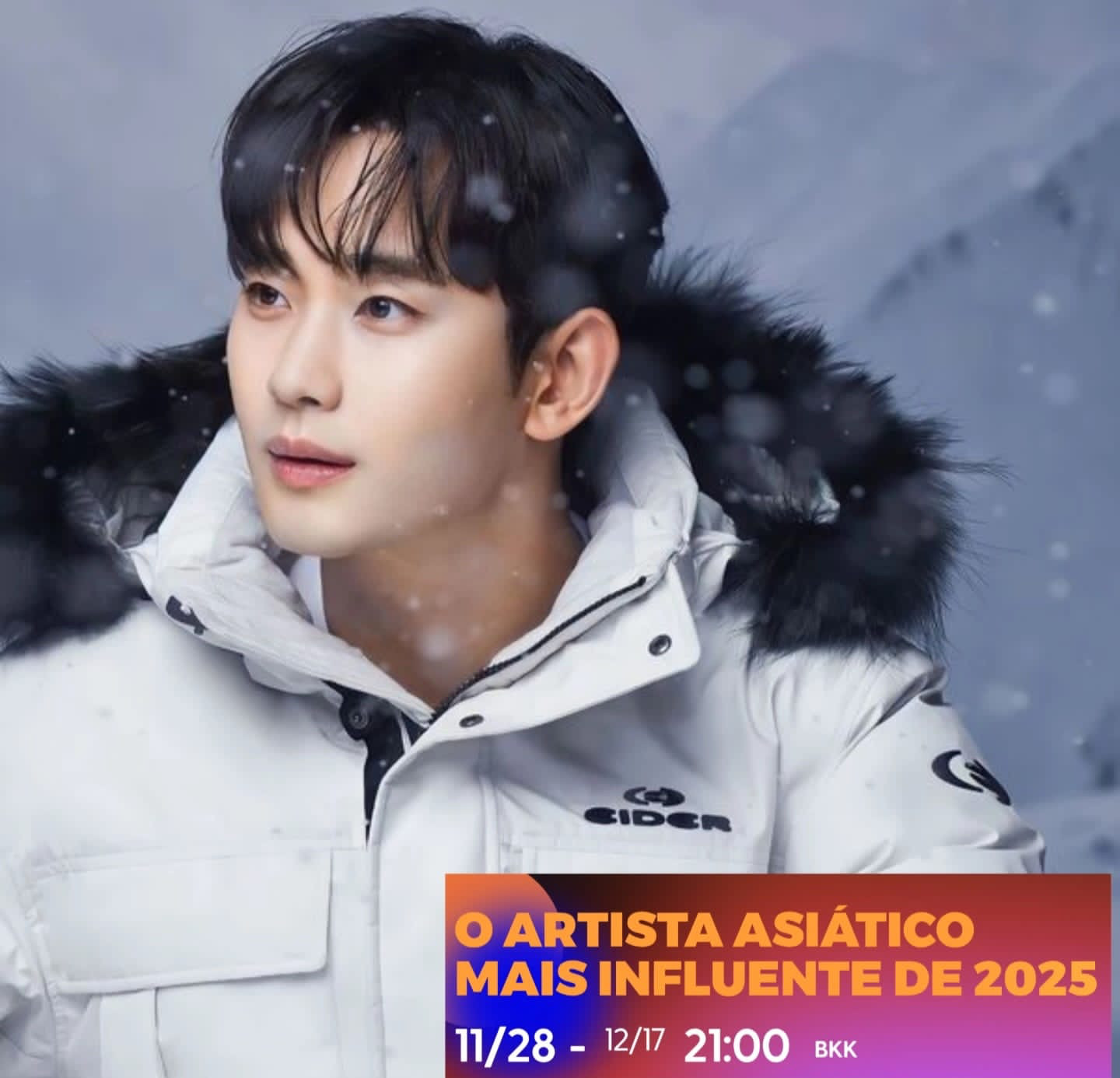 キム・スヒョンのビハインドカット