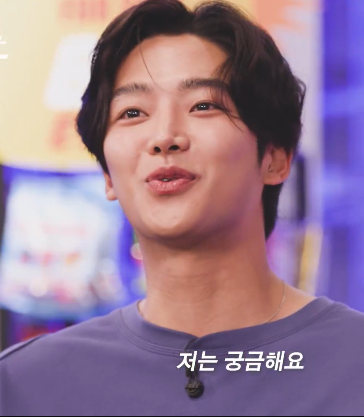 Recent activity shot of Rowoon