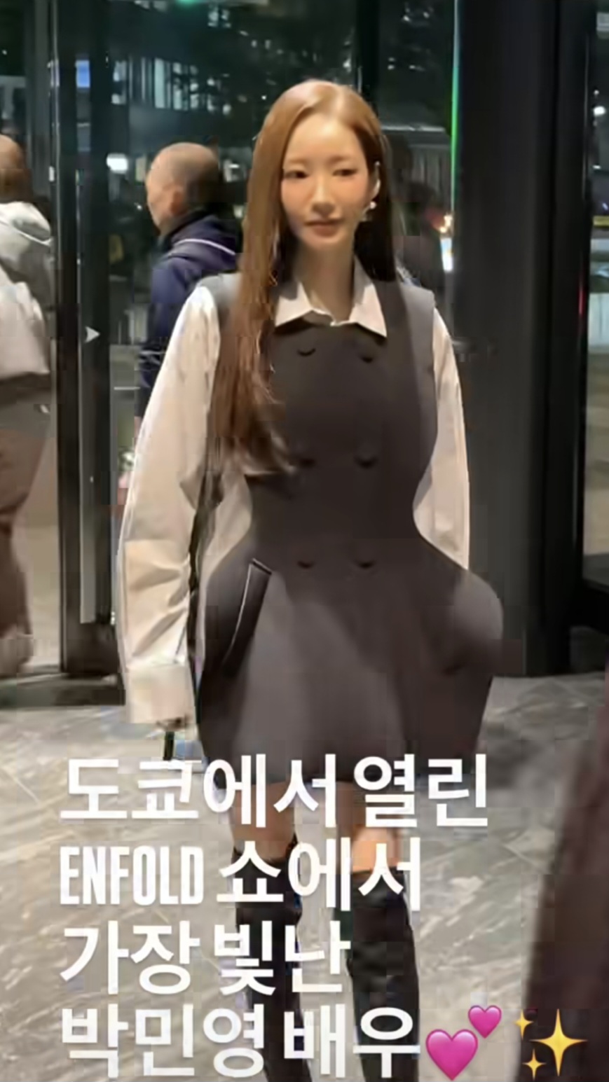 パク・ミニョンの最近の活動ショット