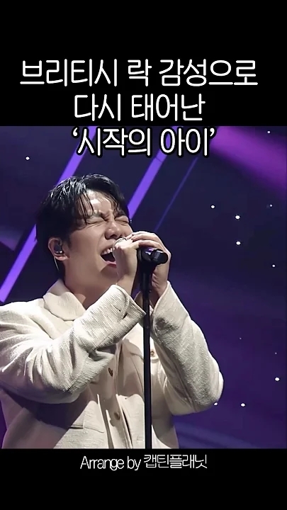 Special wallpaper made by Lee Seunggi's fans