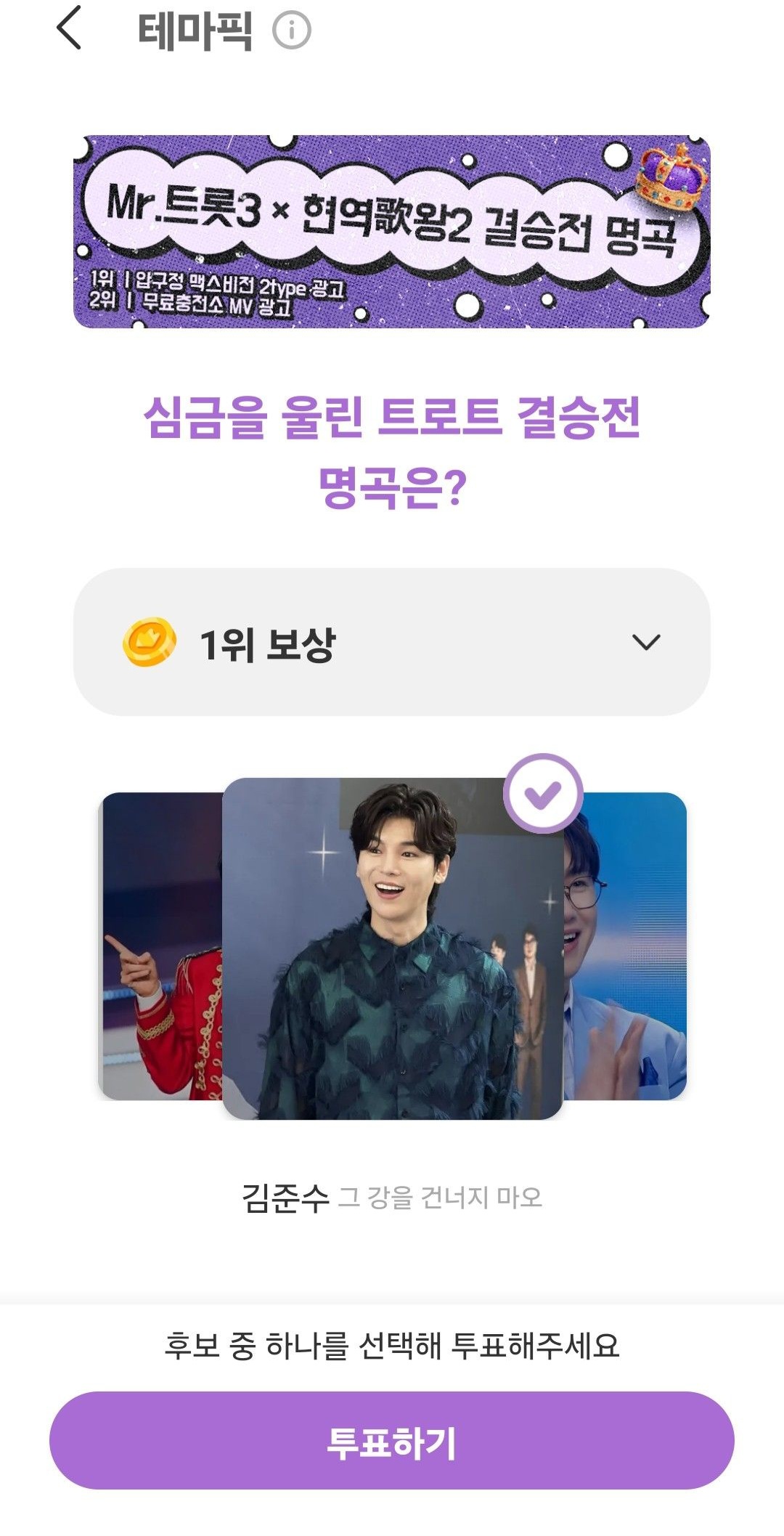 Representative background image loved by Kim Junsu (1991) fandom