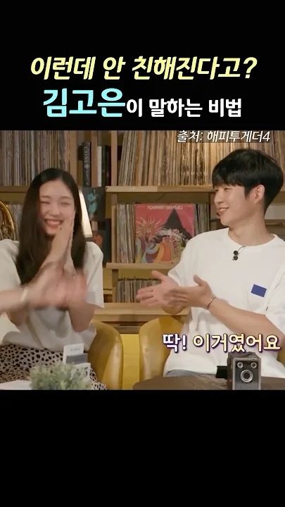 김고은를 위해 팬들이 공유한 감성 배경화면
