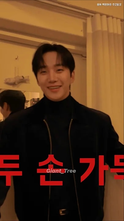 イ・ジュノの最新写真