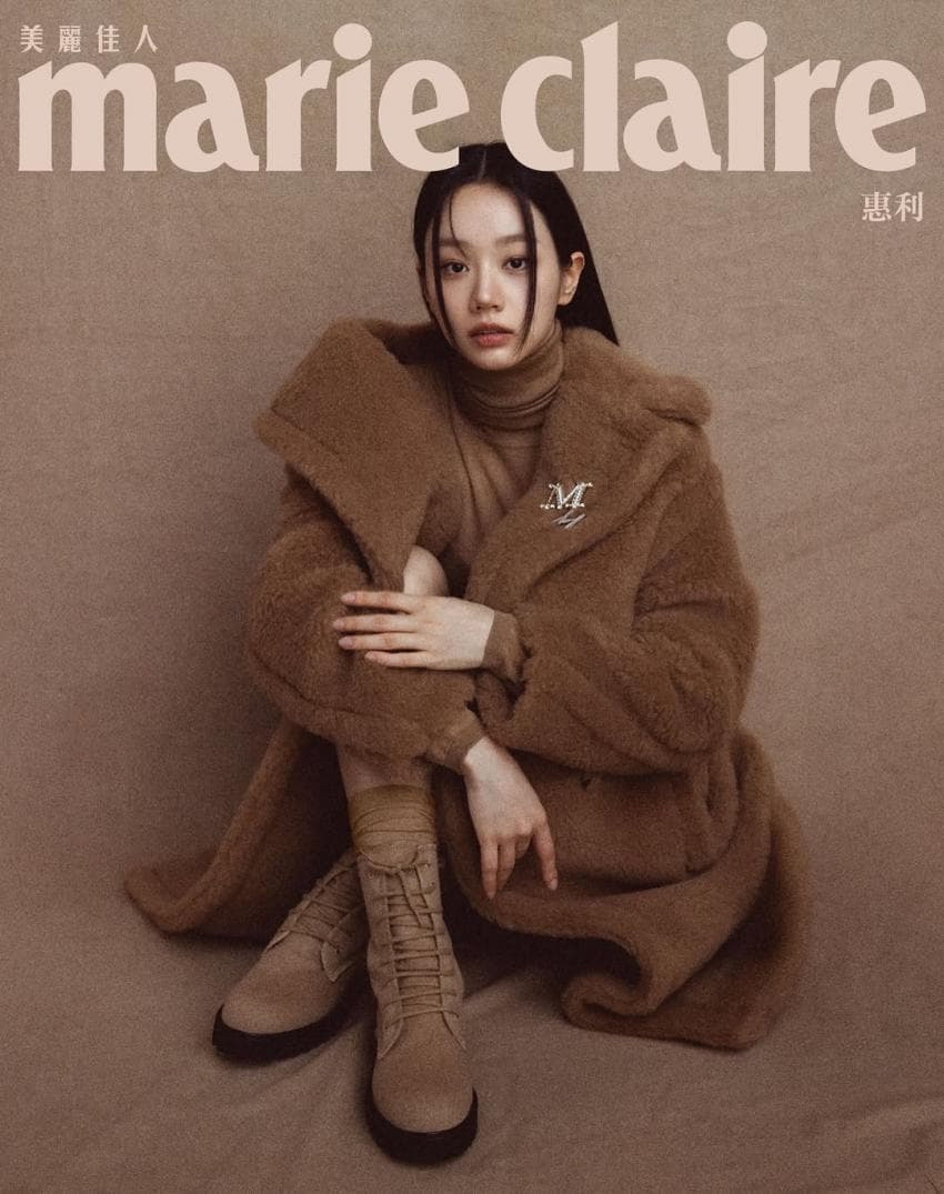 A moment captured by a fan of Hyeri