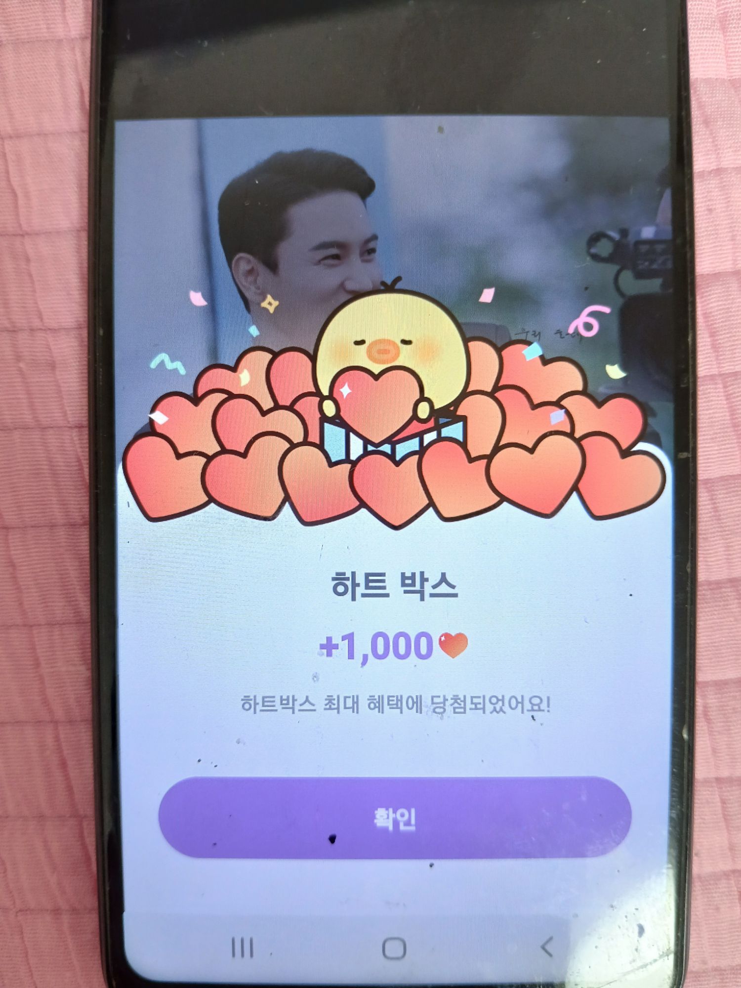 張民好的幕後花絮