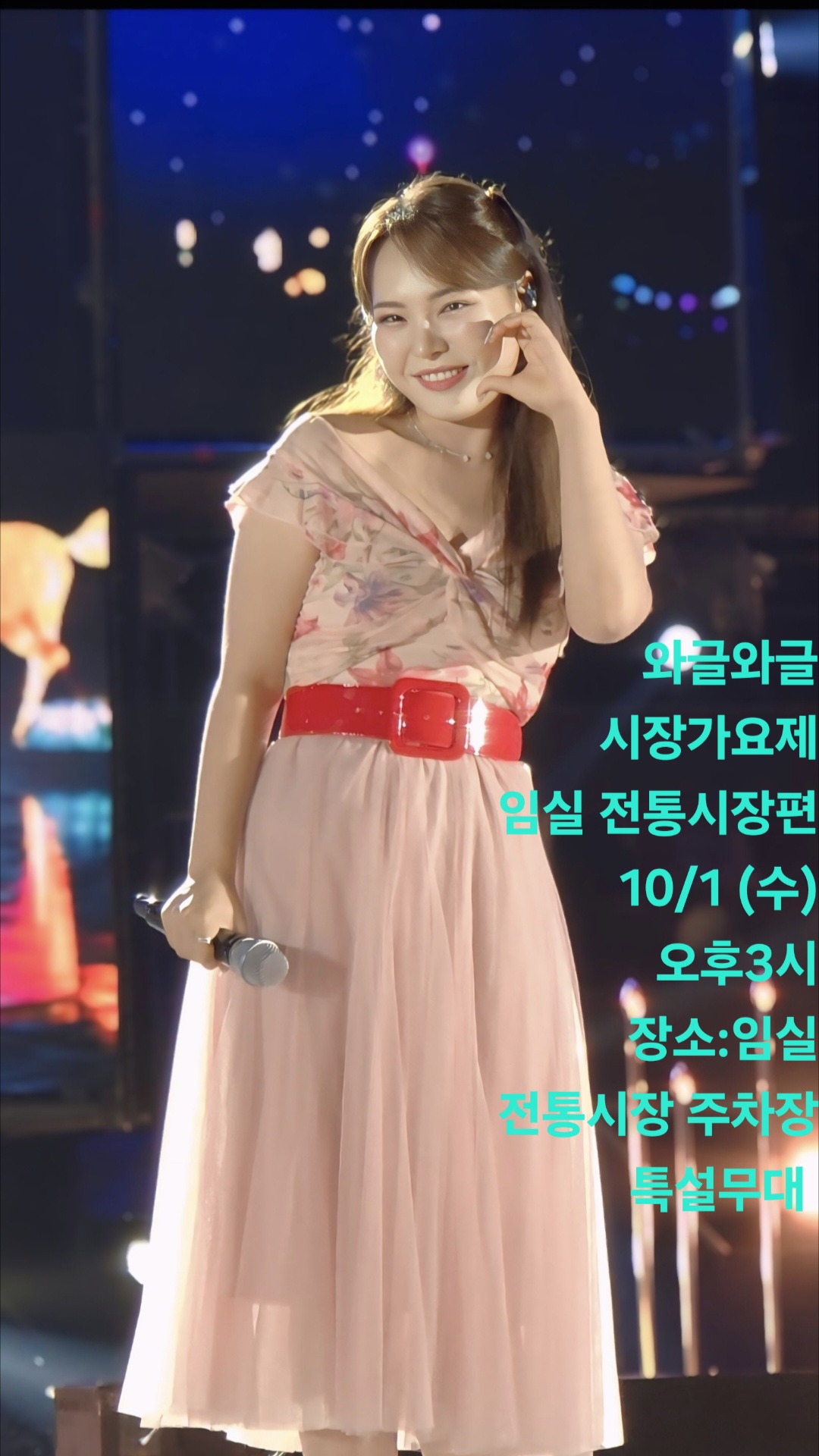 Miss Kim background image recommended by Choeaedol Celeb fandom