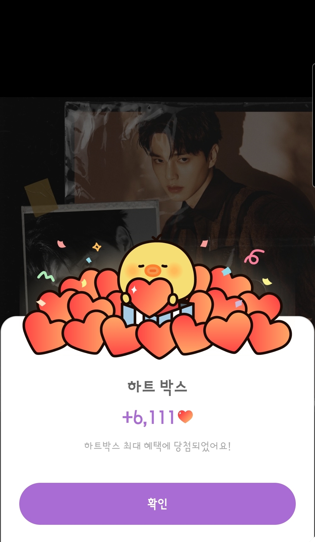 Today's popular wallpaper in Song Kang community