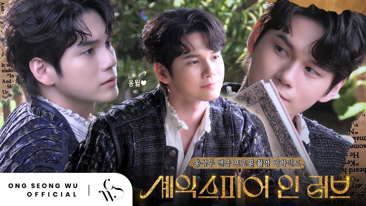 Latest photo of Ong Seongwu