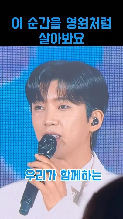 임영웅의 최신 사진