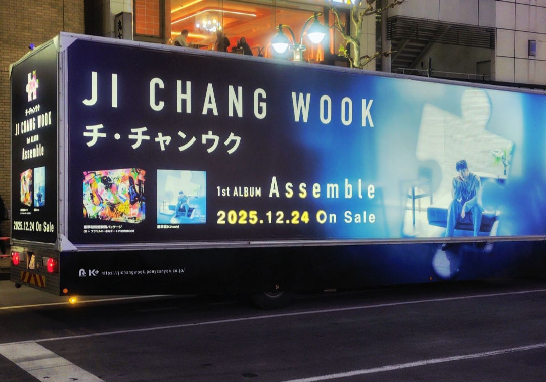 ファンが撮影したチ・チャンウクの瞬間