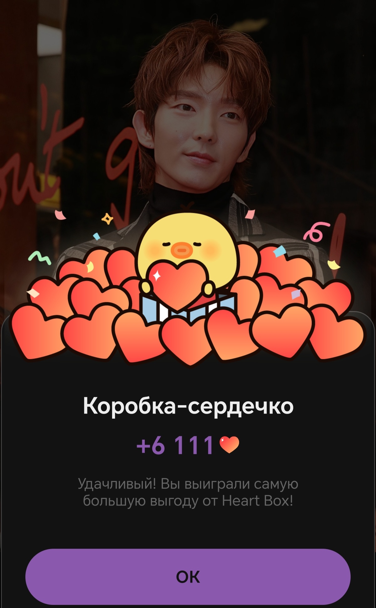 Cuplikan di balik layar dari Lee Joongi