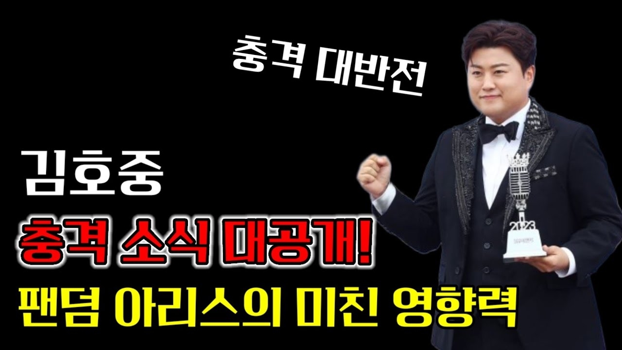 Foto terbaru dari Kim Hojoong