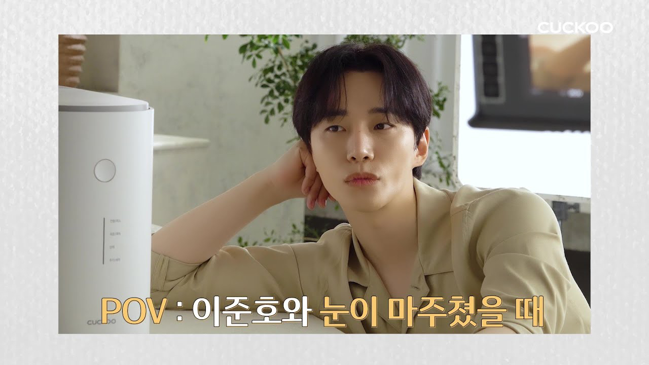 Recent activity shot of Lee Junho