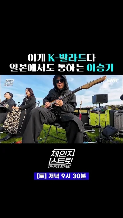 李升基的幕后花絮