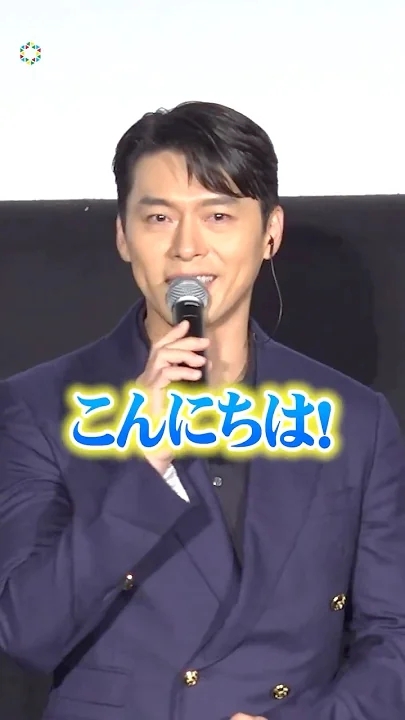 Emotional wallpaper shared by fans for Hyun Bin