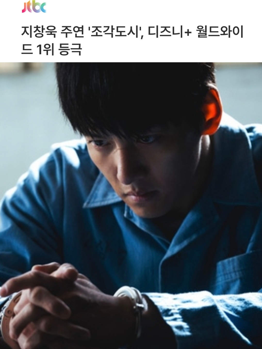 Latest photo of Ji Changwook