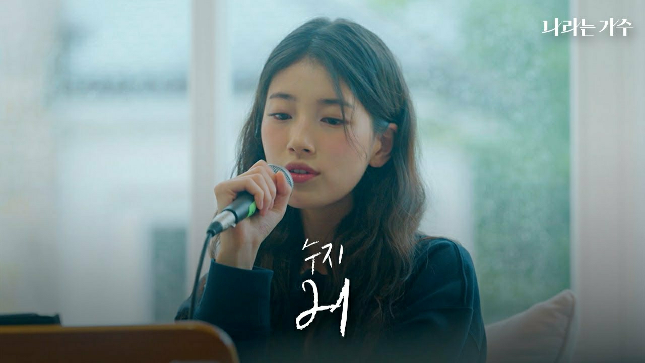 Latest photo of Bae Suzy