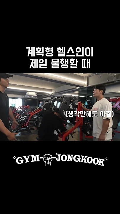 김종국의 비하인드 컷