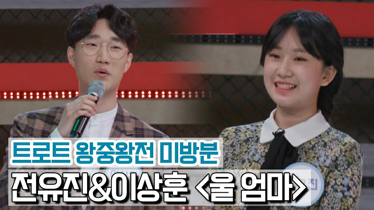 Momen yang diabadikan oleh penggemar Jeon Yujin