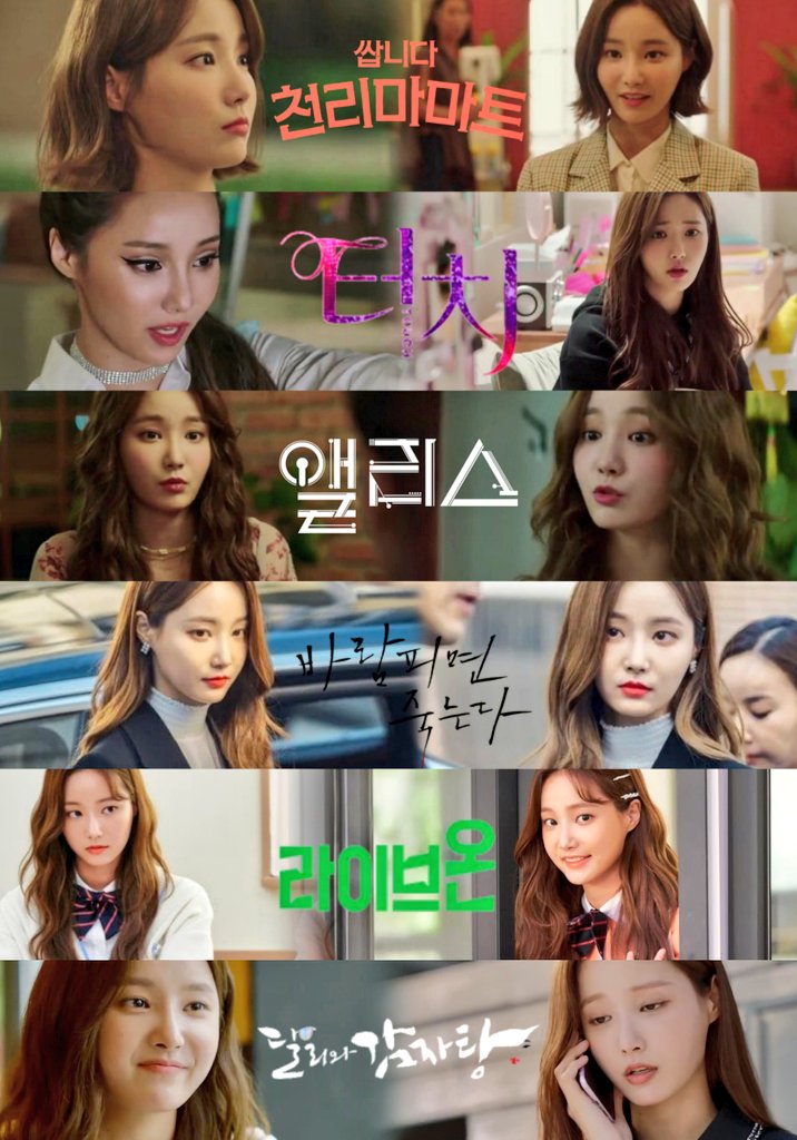 Behind-the-scenes cut of Yeonwoo