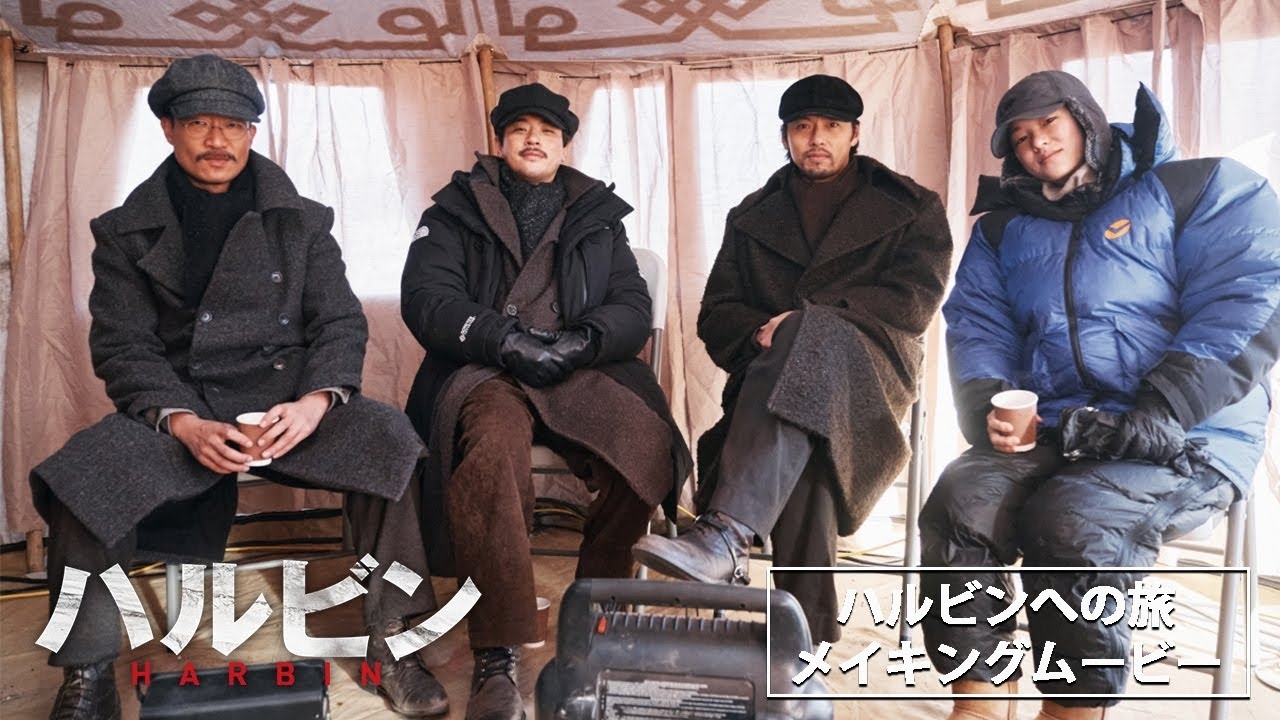 Recent activity shot of Hyun Bin