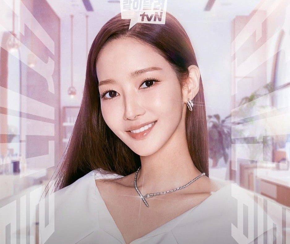 パク・ミニョンの最新写真