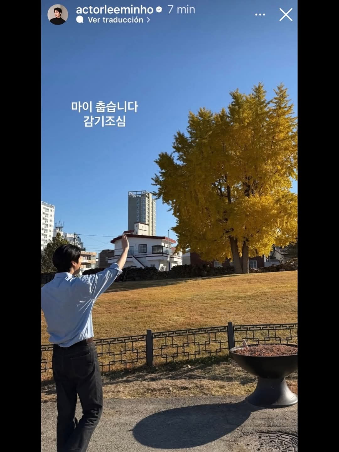 イ・ミンホの最新写真