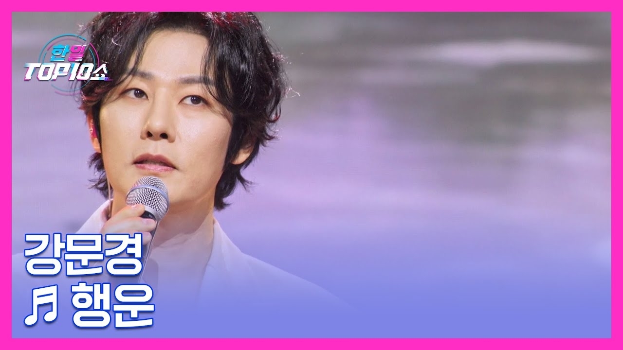 Recent activity shot of Kang Moonkyung