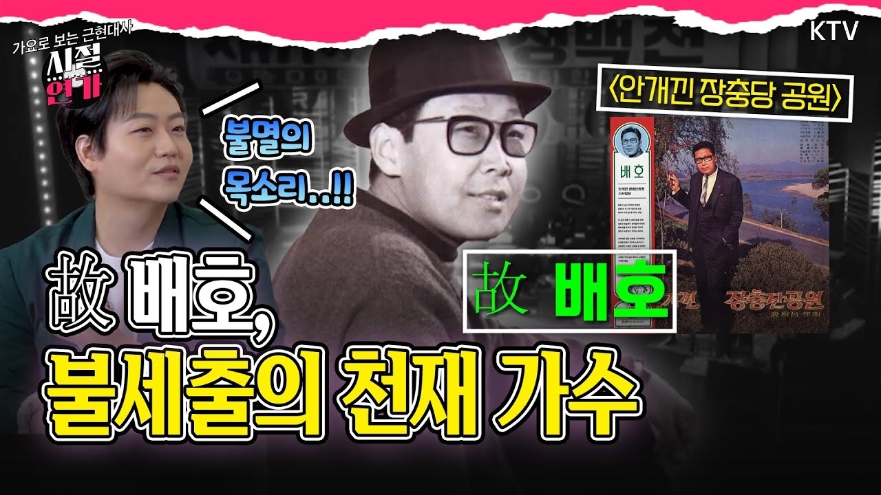 Recent activity shot of Min Soohyun