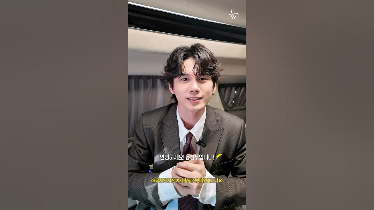 Recent activity shot of Ong Seongwu