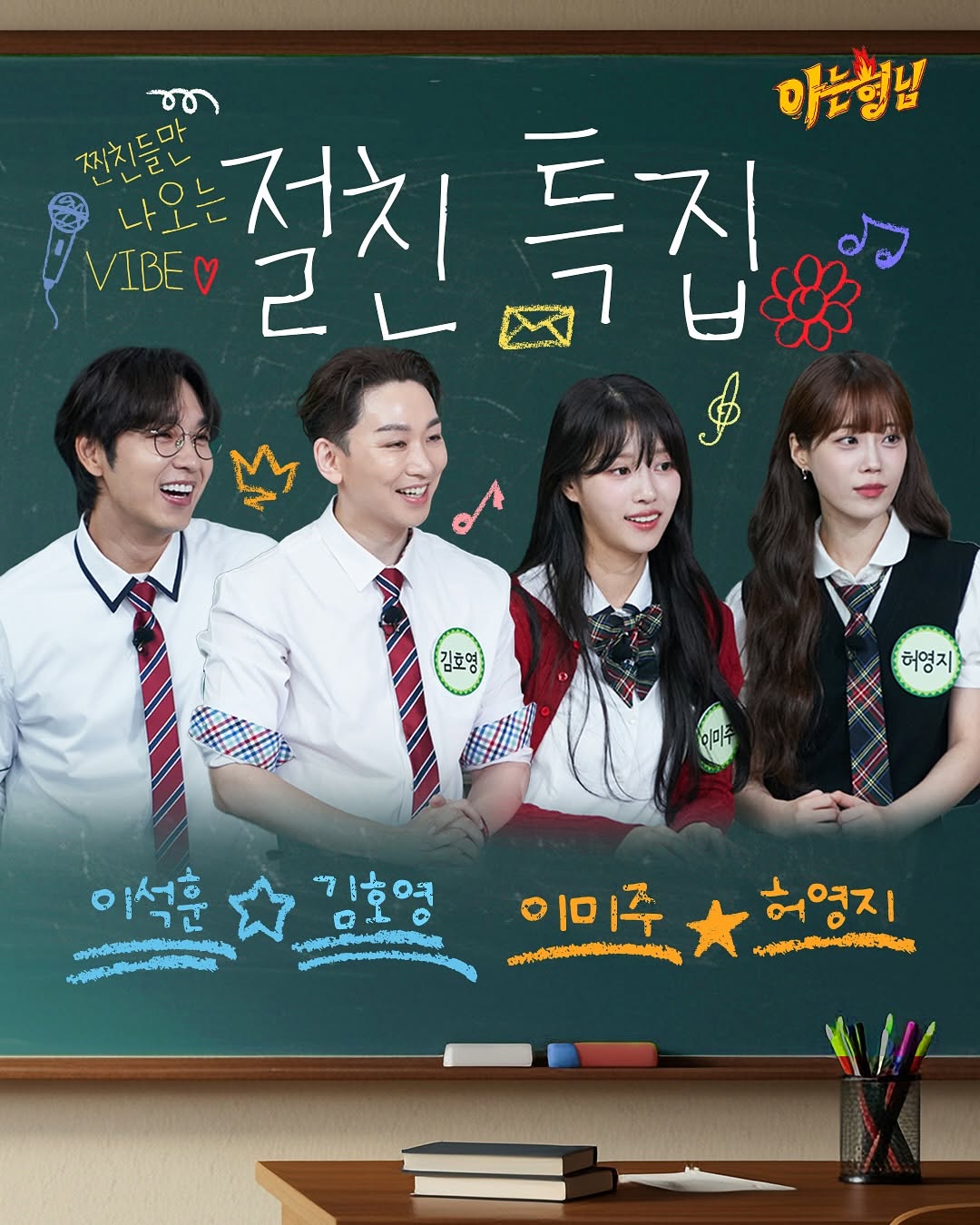 Foto kegiatan terbaru dari Lee Mijoo