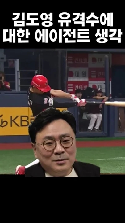 ファンが撮影したキム・ドヨンの瞬間