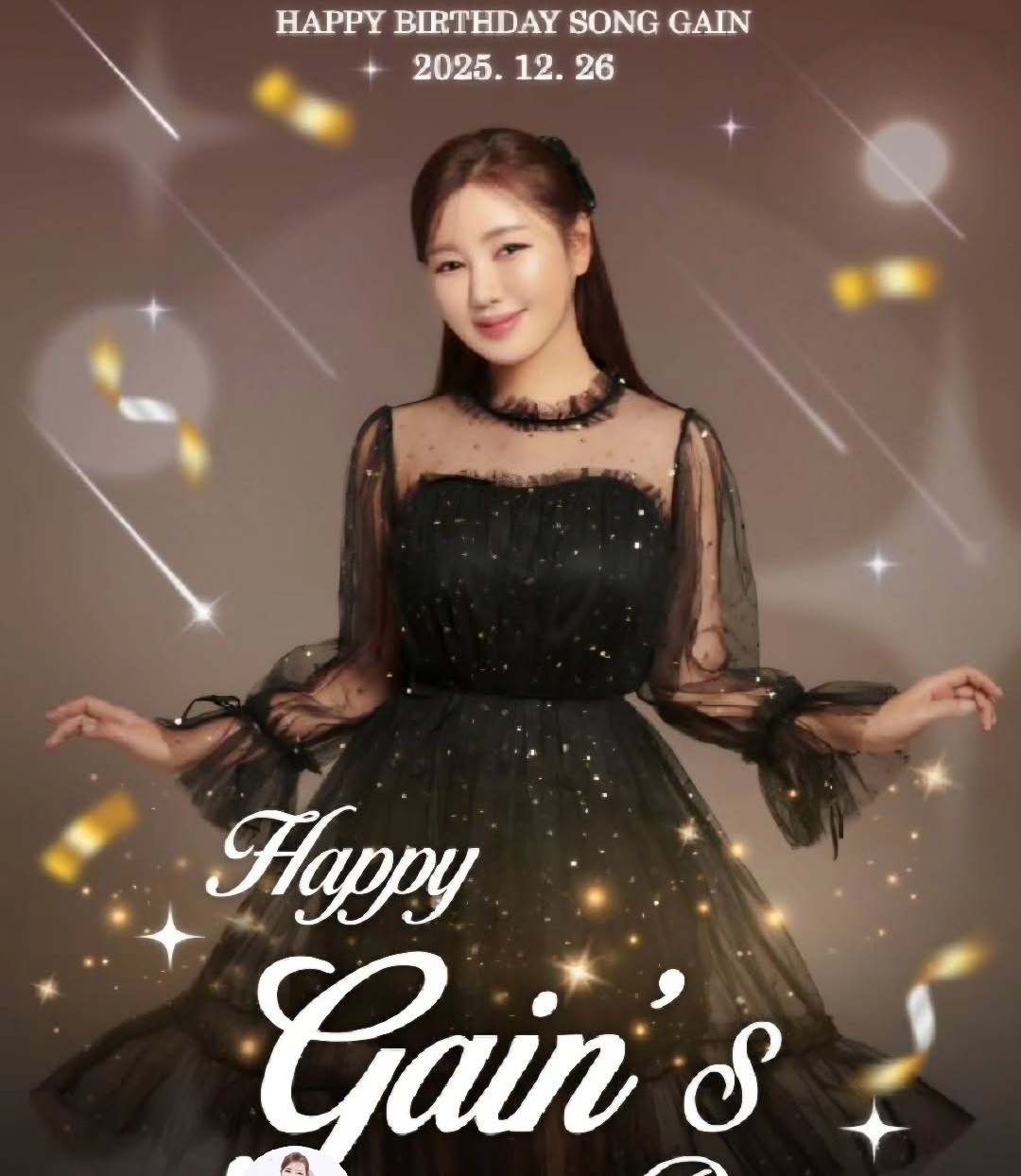 宋歌人的近期活動照