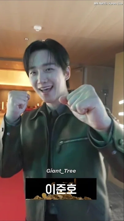 A moment captured by a fan of Lee Junho