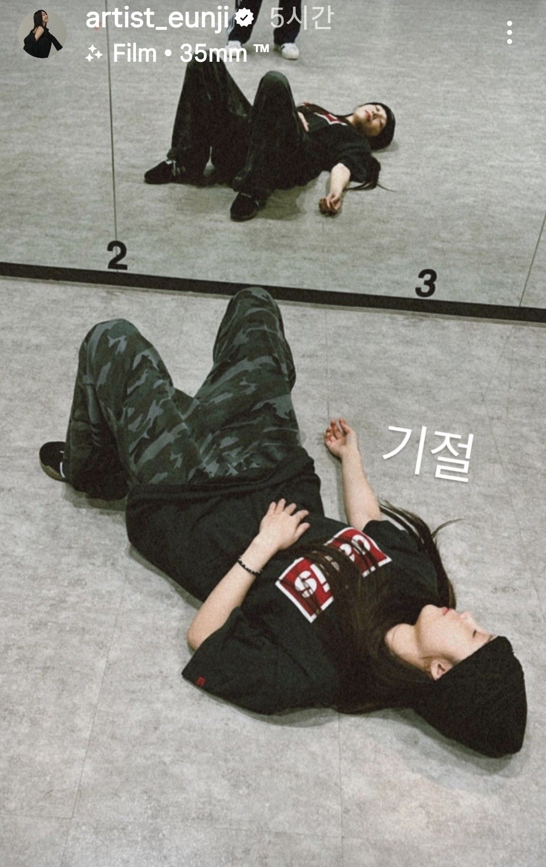 Behind-the-scenes cut of Jung Eunji