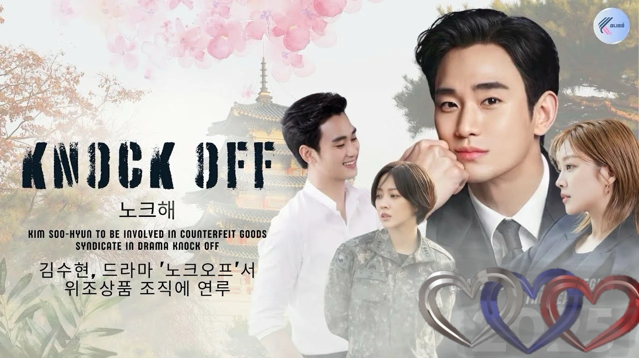 Behind-the-scenes cut of Kim Soohyun