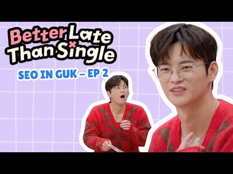 서인국의 최신 사진
