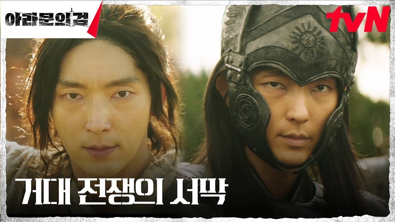 Recent activity shot of Lee Joongi