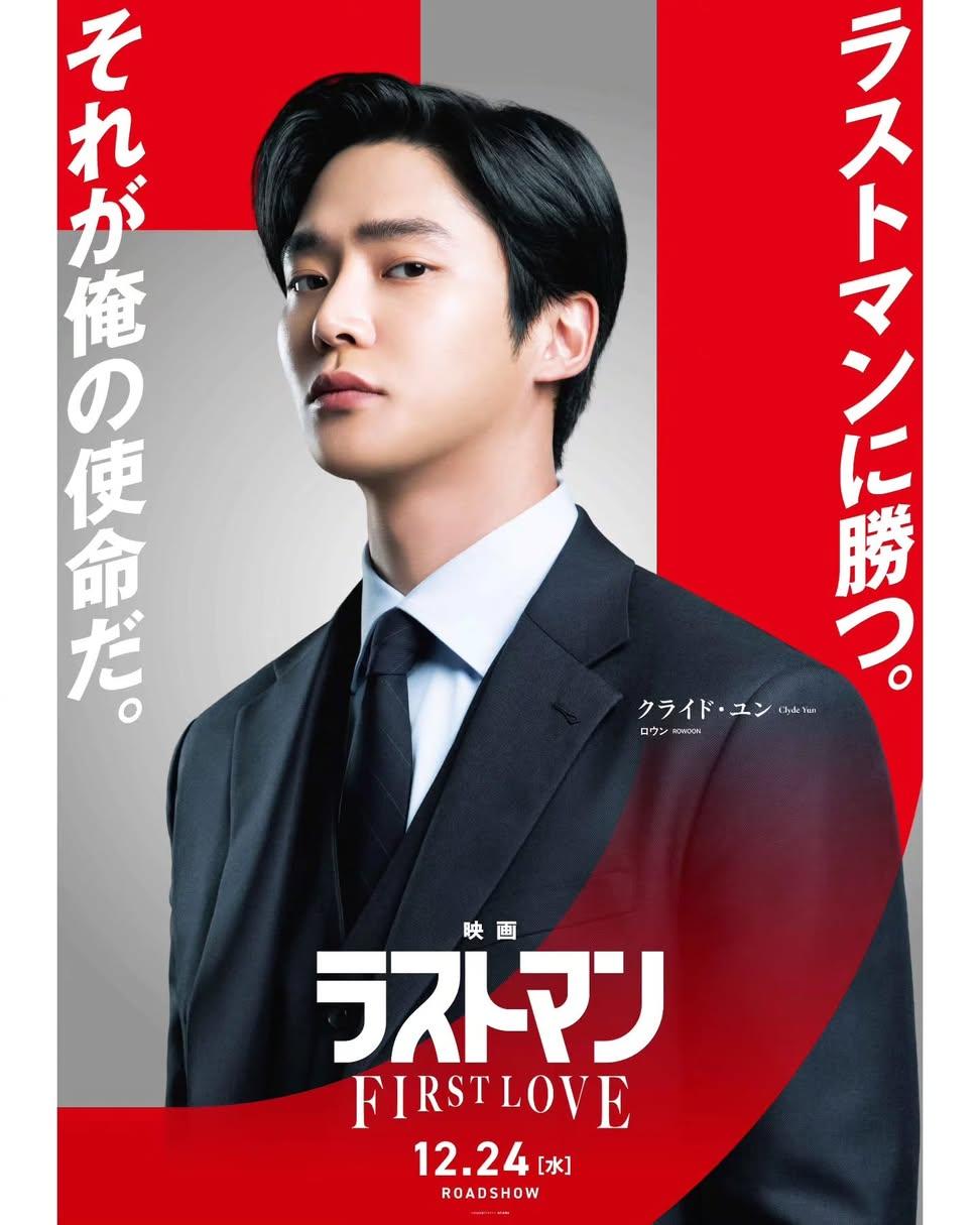 粉丝拍下的路云瞬间