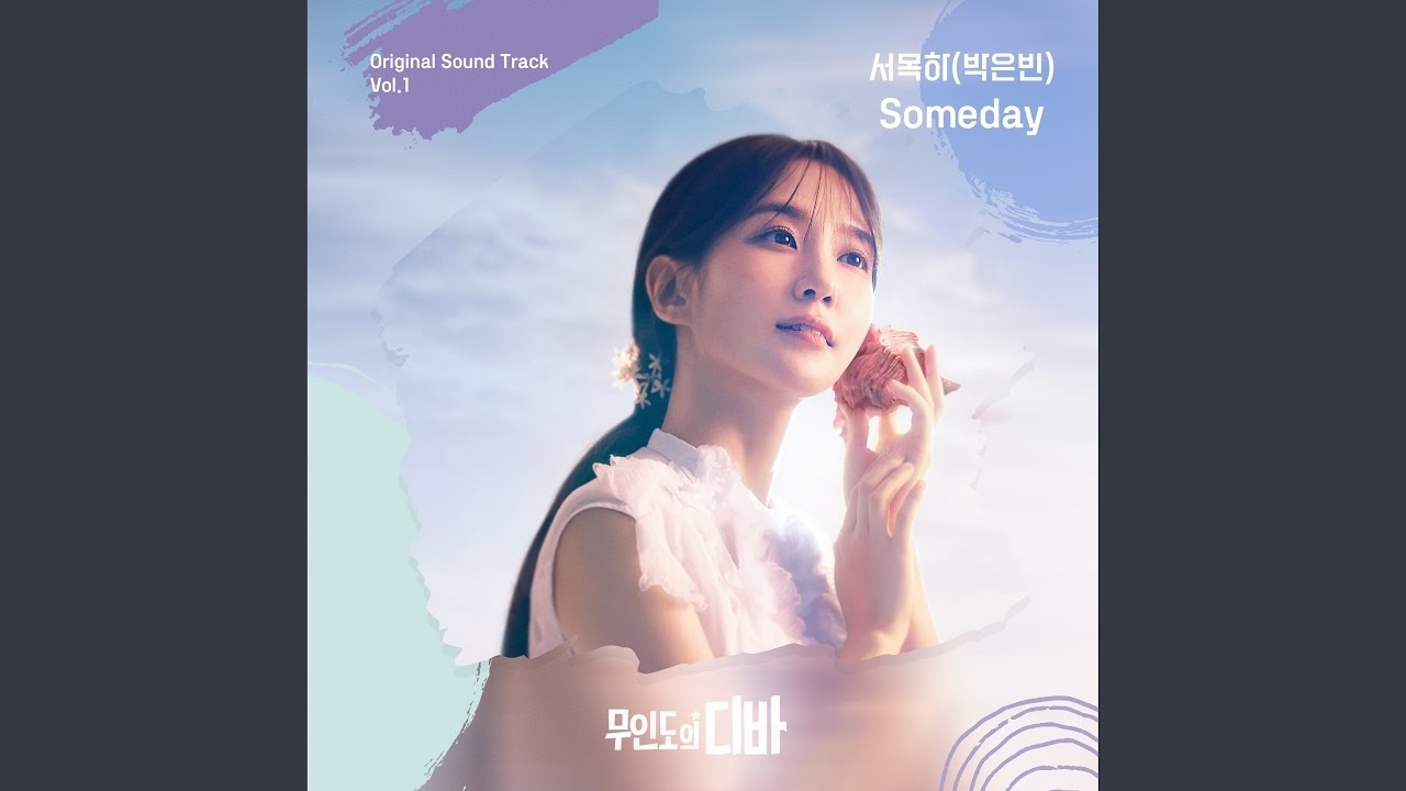 Behind-the-scenes cut of Park Eunbin