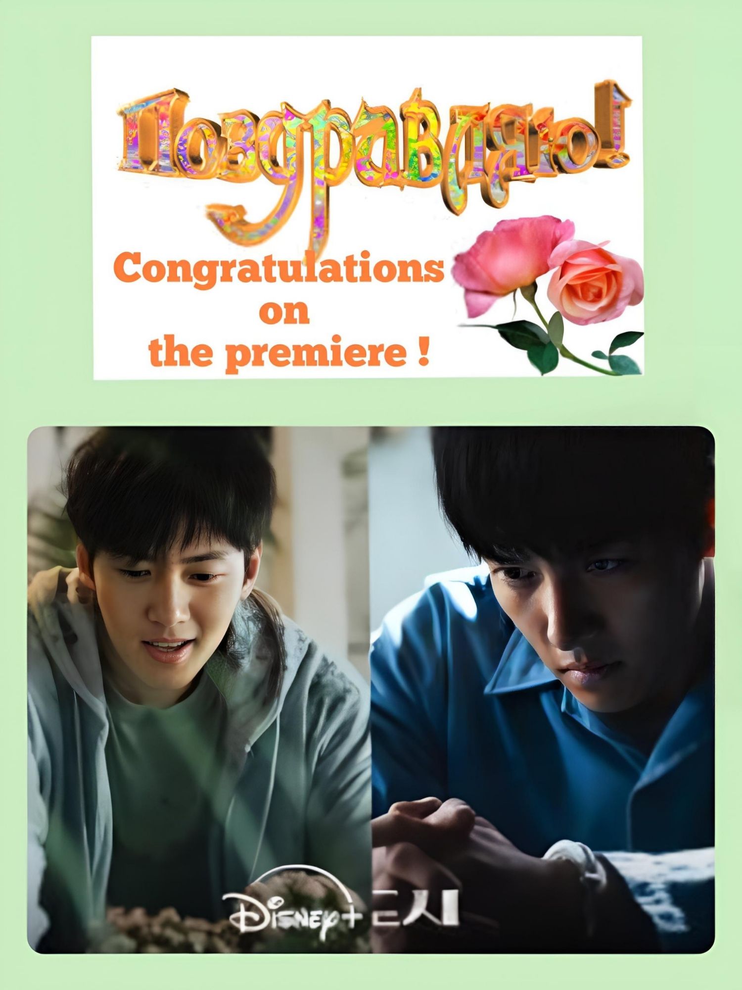 チ・チャンウクの最新写真