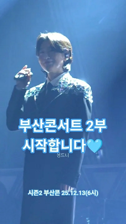 Kim Yongbin的近期活動照