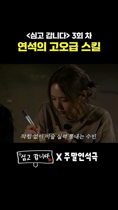 Latest photo of Chae Soobin