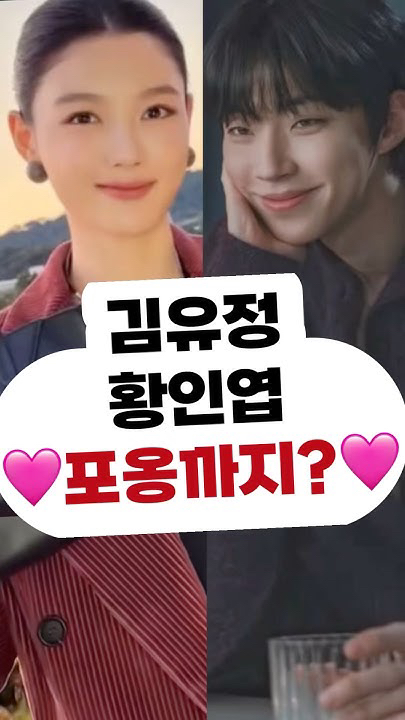 Hwang Inyoup background image recommended by Choeaedol Celeb fandom