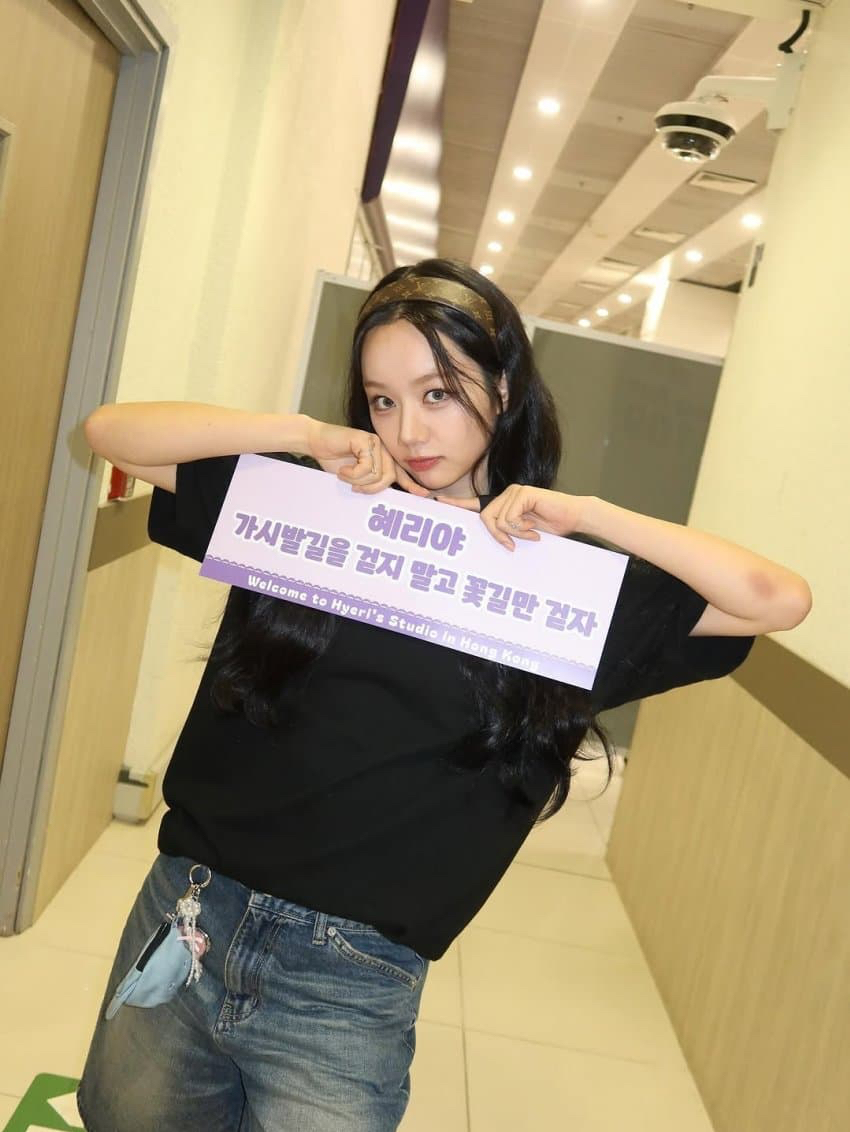 Recent activity shot of Hyeri