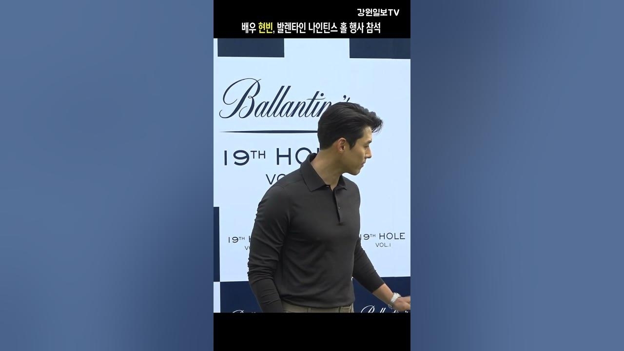 A moment captured by a fan of Hyun Bin